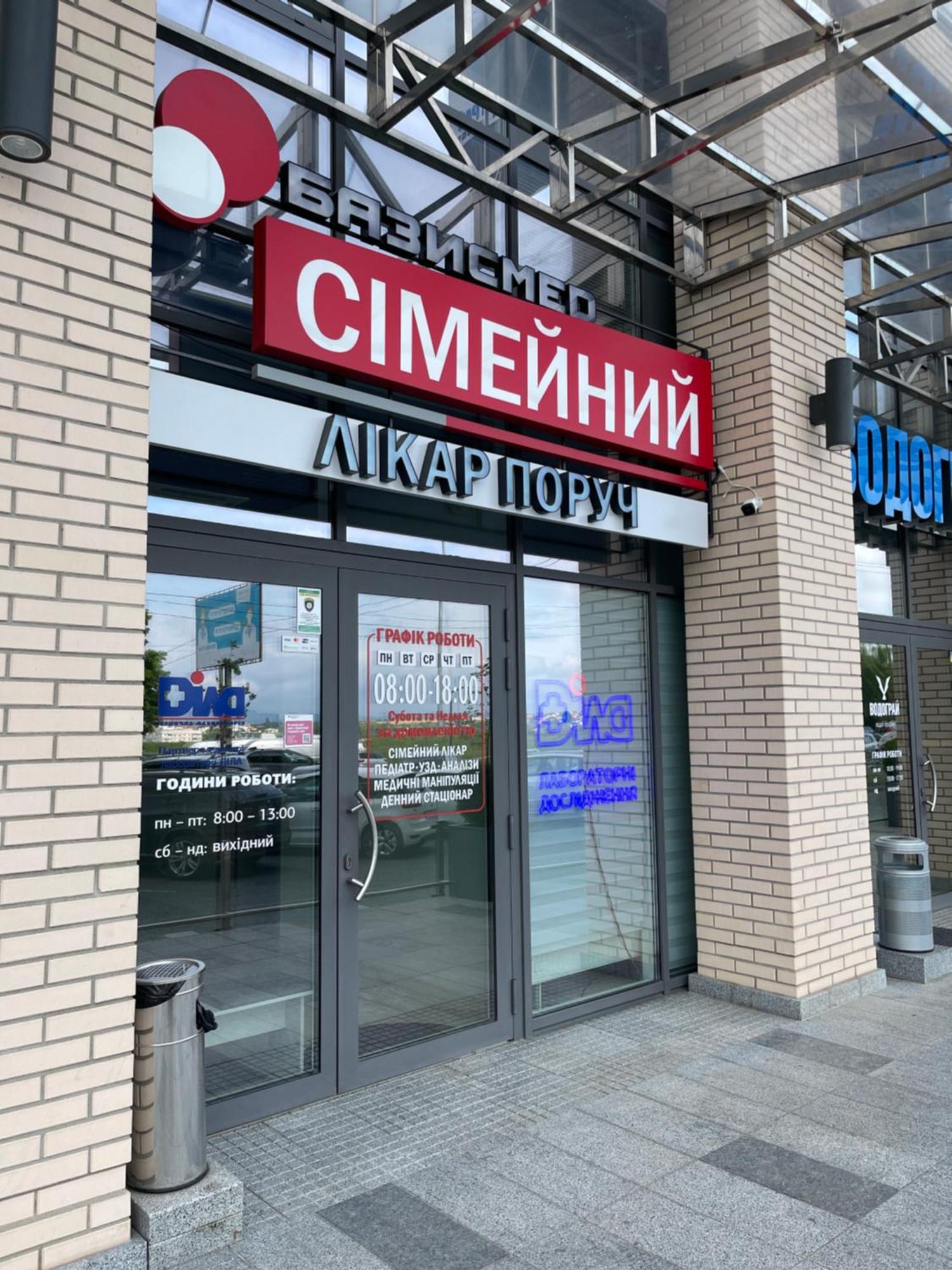 Favorite Apartments Citi Новобудова Тц Депот, Жк Атлант, Жк Водограй Дуже Чисто! 切尔诺夫策 外观 照片