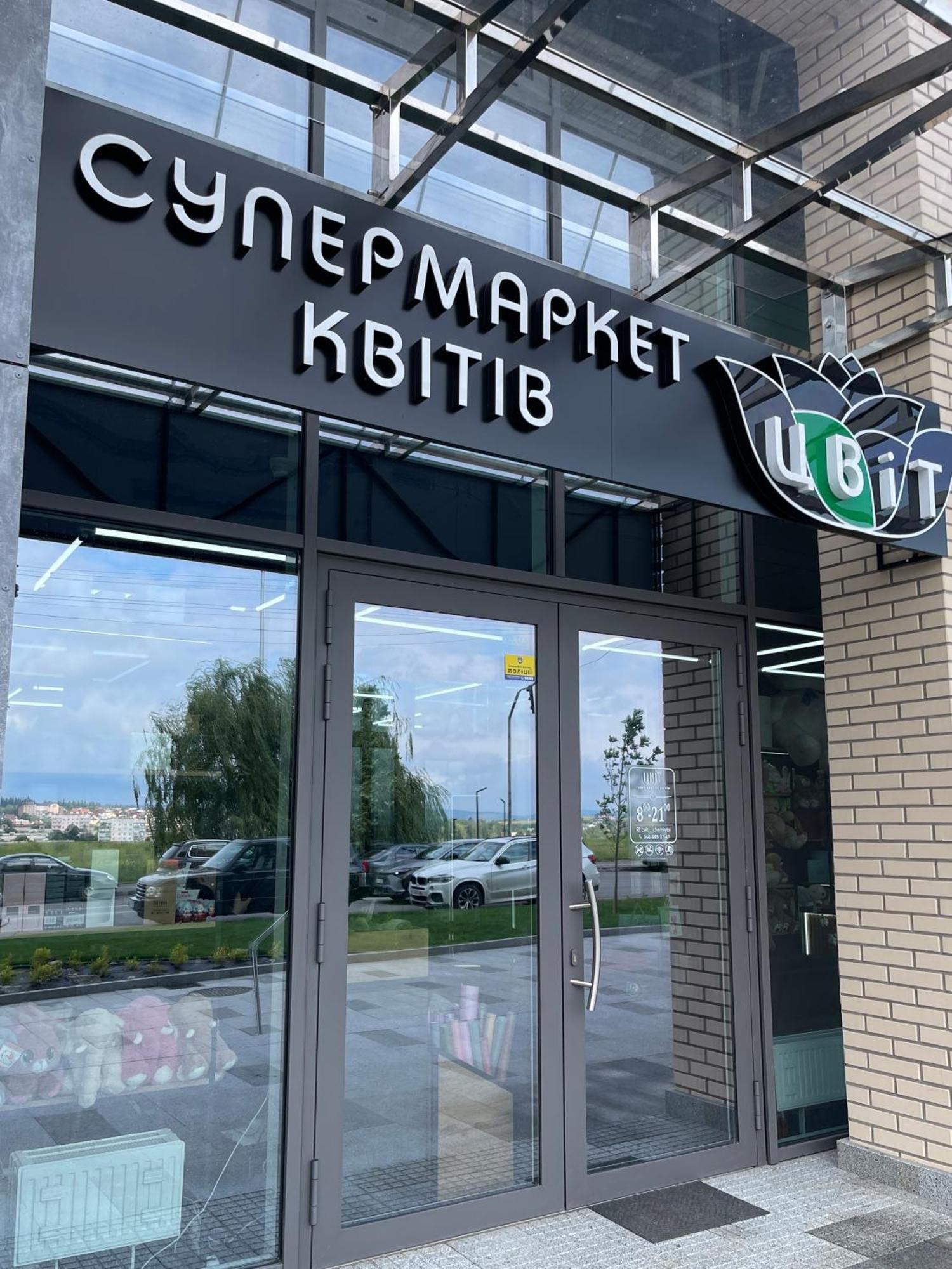 Favorite Apartments Citi Новобудова Тц Депот, Жк Атлант, Жк Водограй Дуже Чисто! 切尔诺夫策 外观 照片