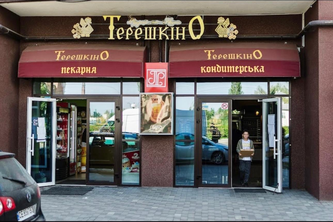 Favorite Apartments Citi Новобудова Тц Депот, Жк Атлант, Жк Водограй Дуже Чисто! 切尔诺夫策 外观 照片